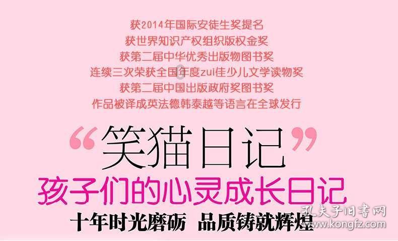 救援小绿龙