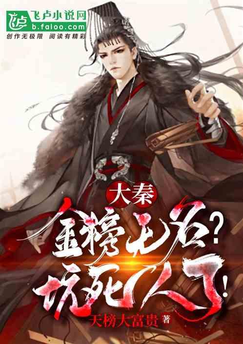 探索